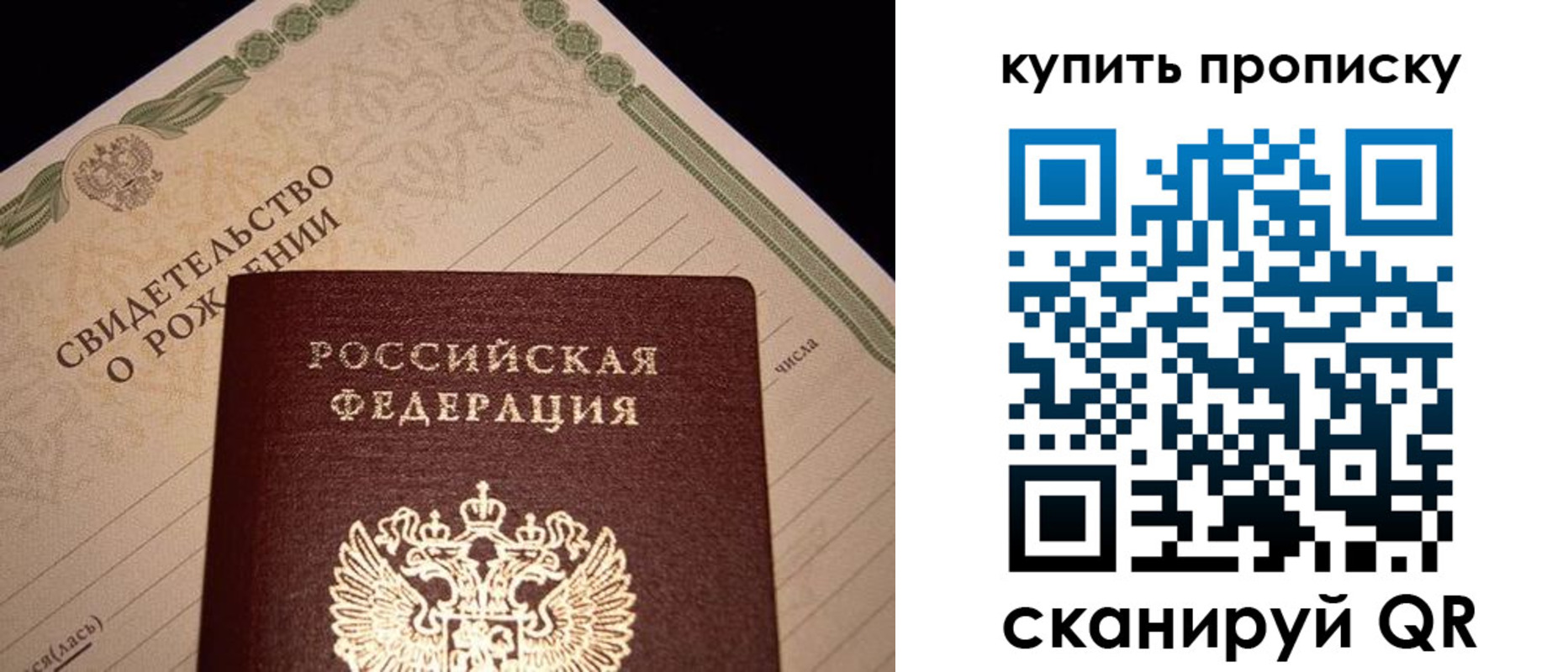 временная регистрация в квартире в Богучаре