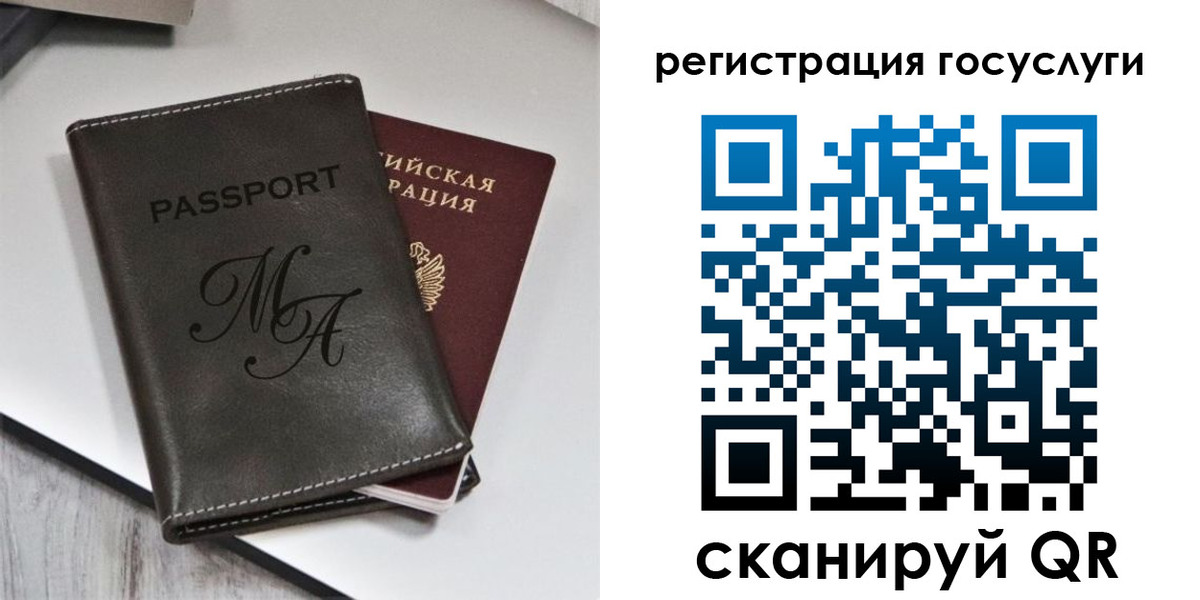 временная регистрация надежно в Богучаре